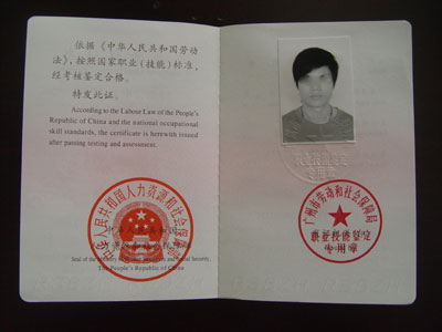 20100813041131918.jpg