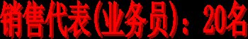 ۴(ҵԱ)20